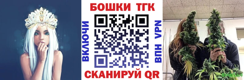 Наркота Фокино Гашиш  Марихуана  Героин  Меф  APVP 