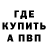 АМФЕТАМИН Розовый Akeef Akee