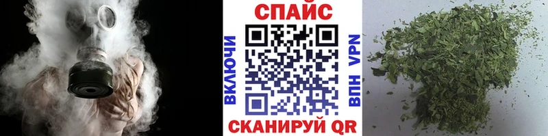Бутират GHB купить сайты Фокино