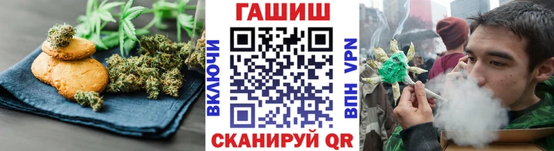 Canna-Cookies конопля  Фокино 