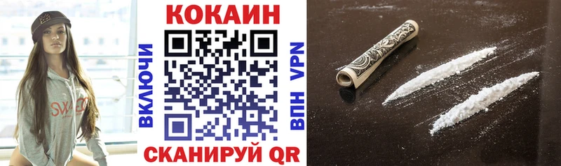 Cocaine Боливия Фокино