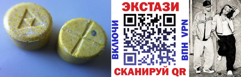 Ecstasy mix  Фокино 