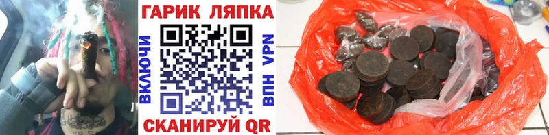 МЕГА tor  Фокино  ГАШИШ индика сатива 