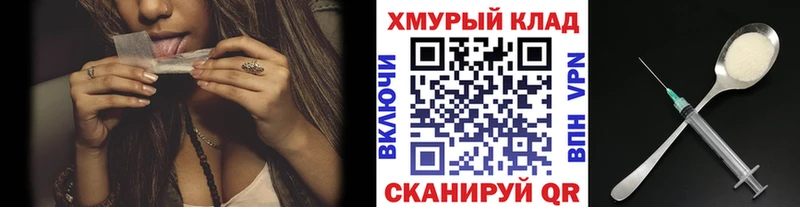 где найти наркотики  omg ссылки  Героин белый  Фокино 