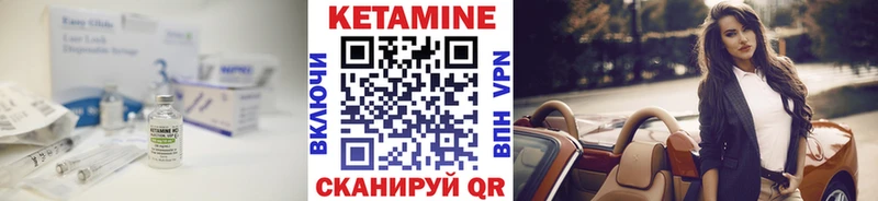 Кетамин VHQ  OMG как зайти  Фокино 