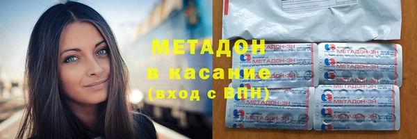 apvp Армянск