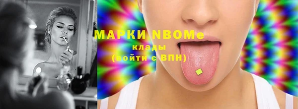 марки nbome Алексеевка