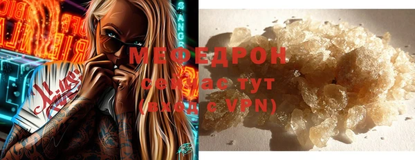 винт Арсеньев
