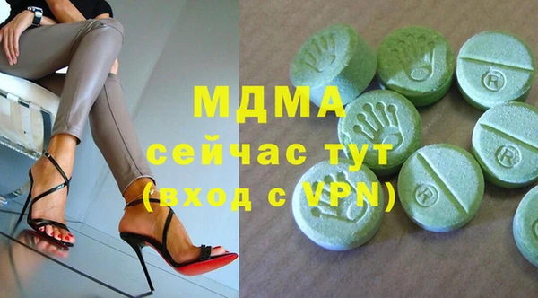 apvp Армянск