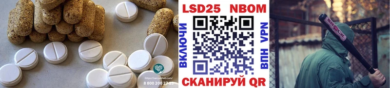 Лсд 25 экстази кислота  Фокино 