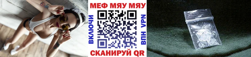 Мефедрон 4 MMC Фокино