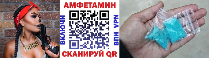 Первитин мет  Фокино 