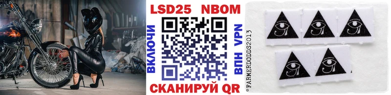 Наркотические марки 1,5мг  Фокино 