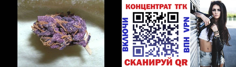 Дистиллят ТГК концентрат  МЕГА сайт  Фокино 